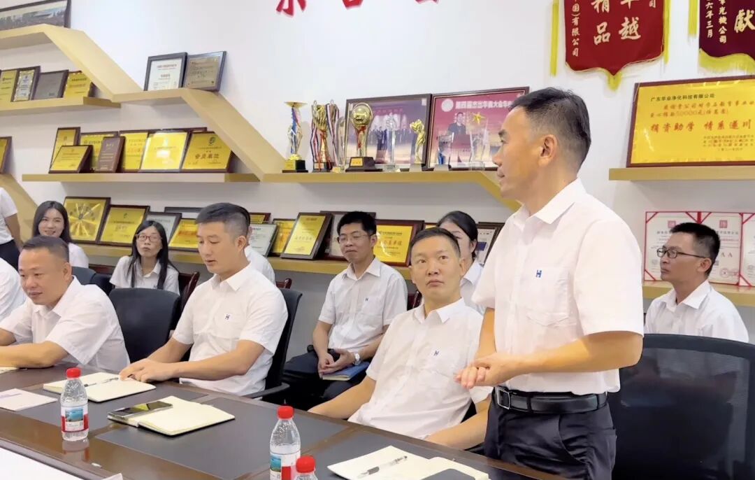 洁净车间